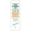 The Words of 100 Irish Party Songs: Volume Two