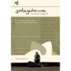 Justinguitar.com - Acoustic Songbook - Justin Sandercoe