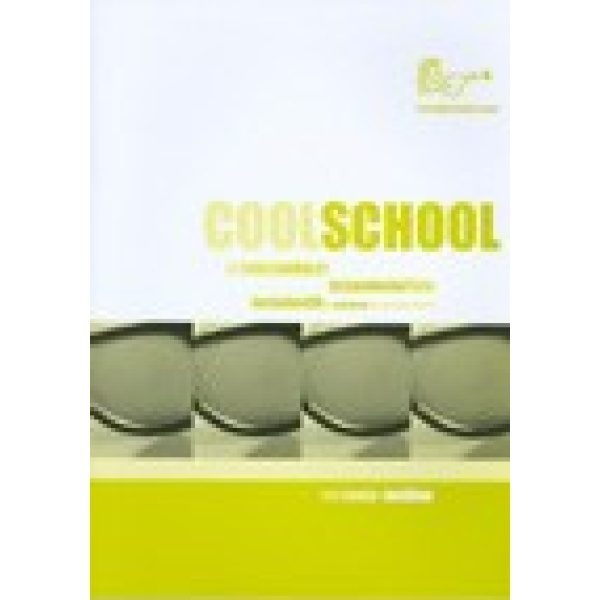 Cool School: Flute (CD Included) - Chris Gumbley