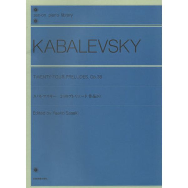 Kabalevsky - Twenty-four Preludes, Op. 38 for Piano.