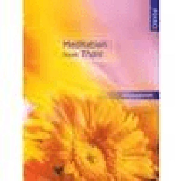 Massenet - Méditation from Thaïs for Piano.
