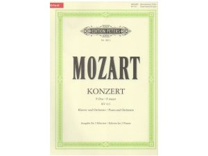 Mozart - Concerto in F major KV 413 for Piano and Orchestra.